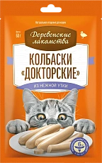 Деревенские лакомства Колбаски Докторские из нежной утки